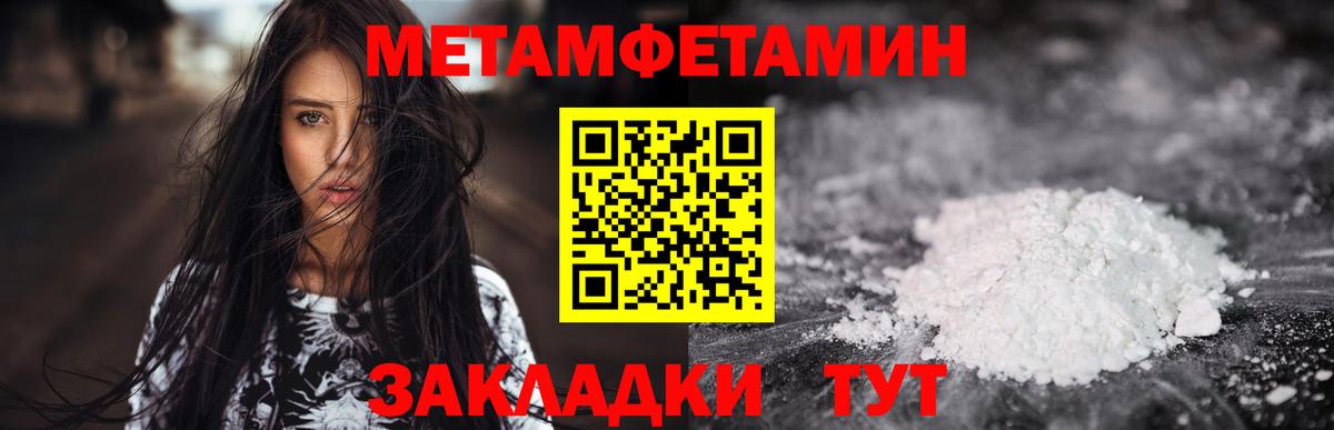 АМФ Premium  Amphetamine  Краснодар  Вход с VPN 