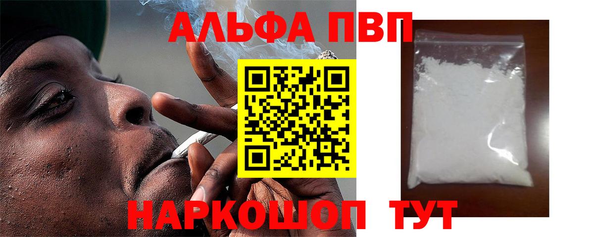 ГАШИШ  Вход с VPN  Кокаин  Меф МЯУ МЯУ  Краснодар  Каннабис  Мефедрон кристаллы 