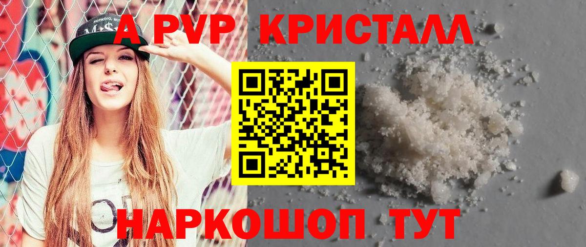 Краснодар  А ПВП  Вход с VPN  APVP СК КРИС  А ПВП СК КРИС 