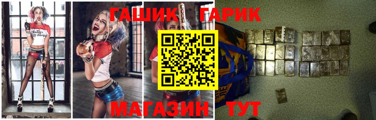 Краснодар  ГАШИШ гашик  Вход с VPN  ГАШИШ индика сатива 