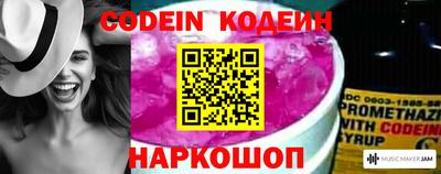 бутик Комсомольск-на-Амуре