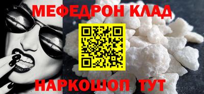 MESCALINE Коммунар