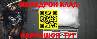 MESCALINE Коммунар