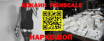 бутик Комсомольск-на-Амуре