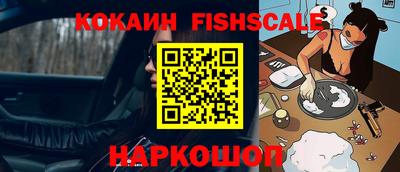 кокаин Конаково