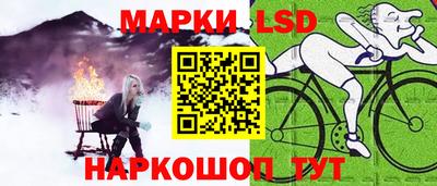 кокаин Конаково