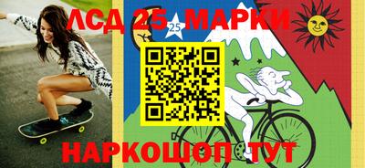 MESCALINE Коммунар