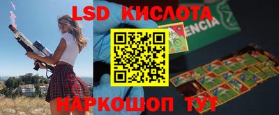 MESCALINE Коммунар