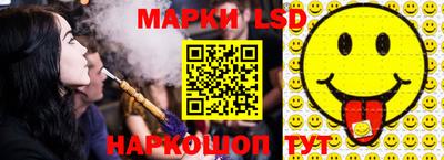 MESCALINE Коммунар
