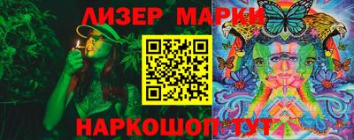 MESCALINE Коммунар