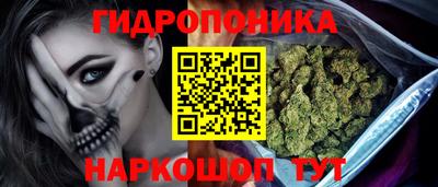 бутик Комсомольск-на-Амуре