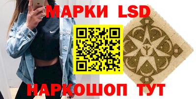 бутик Комсомольск-на-Амуре