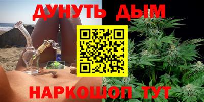 кокаин Конаково