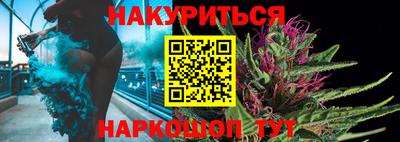 кокаин Конаково