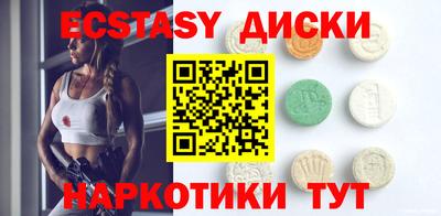 MESCALINE Коммунар