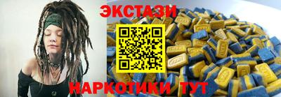 MESCALINE Коммунар