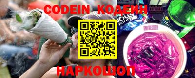 MESCALINE Коммунар