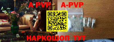 кокаин Конаково