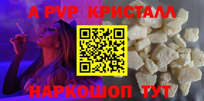 бутик Комсомольск-на-Амуре