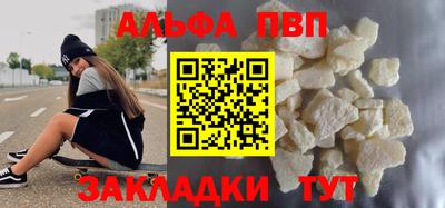 бутик Комсомольск-на-Амуре