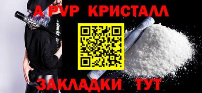 MESCALINE Коммунар
