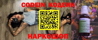 кокаин Конаково