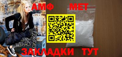 бутик Комсомольск-на-Амуре