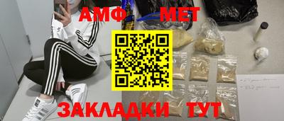 бутик Комсомольск-на-Амуре