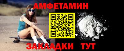 бутик Комсомольск-на-Амуре