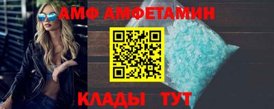 бутик Комсомольск-на-Амуре