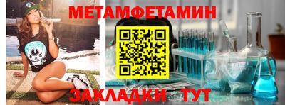 бутик Комсомольск-на-Амуре