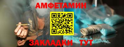 кокаин Конаково