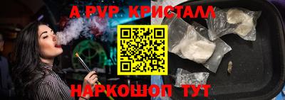 кокаин Конаково