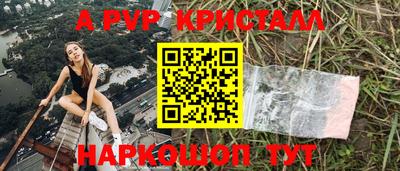 бутик Комсомольск-на-Амуре