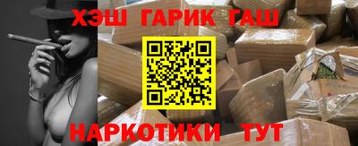 кокаин Конаково