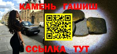 бутик Комсомольск-на-Амуре