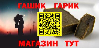 бутик Комсомольск-на-Амуре