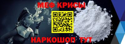 MESCALINE Коммунар