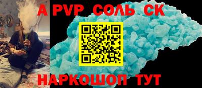 бутик Комсомольск-на-Амуре