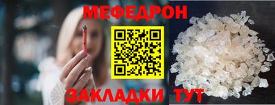 кокаин Конаково