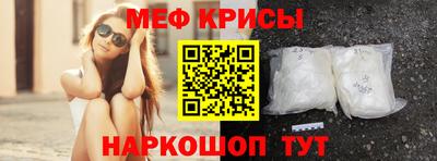 MESCALINE Коммунар