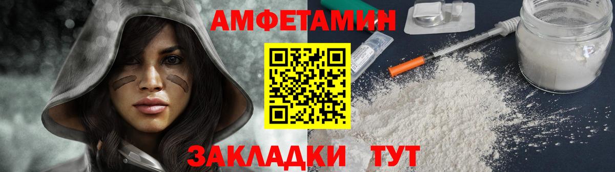Первитин винт Краснодар