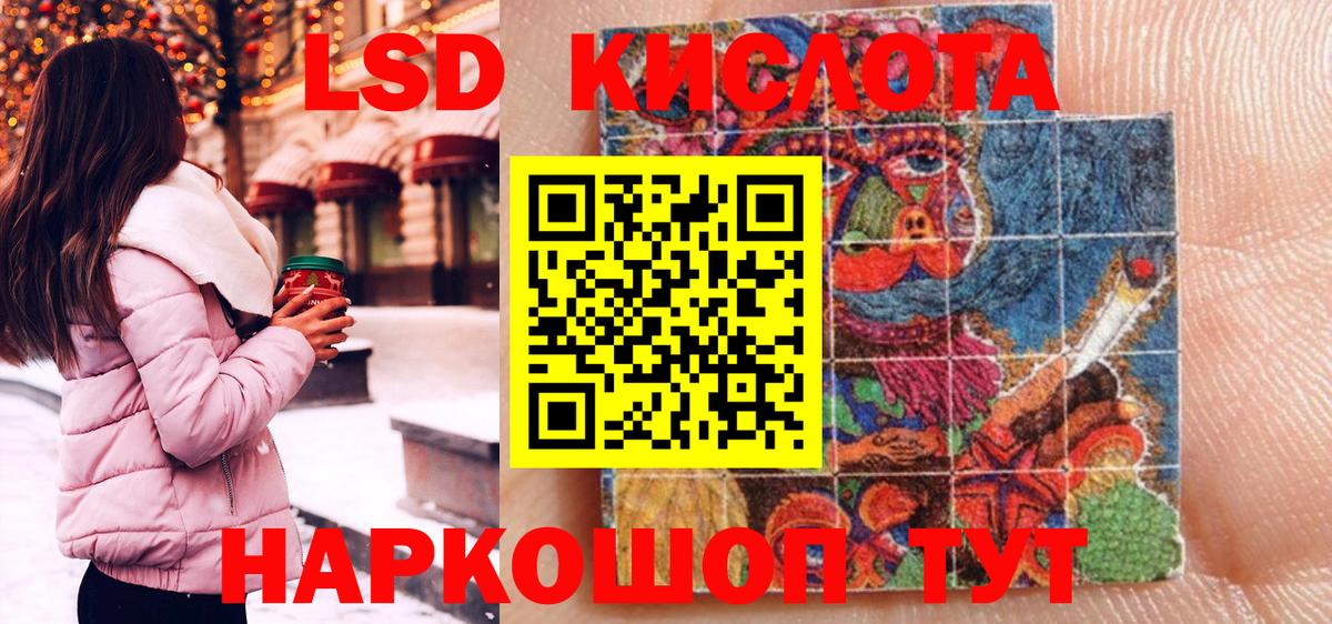 Марки 25I-NBOMe  Вход с VPN  Краснодар  Марки 25I-NBOMe 1500мкг  Марки 25I-NBOMe 1500мкг 